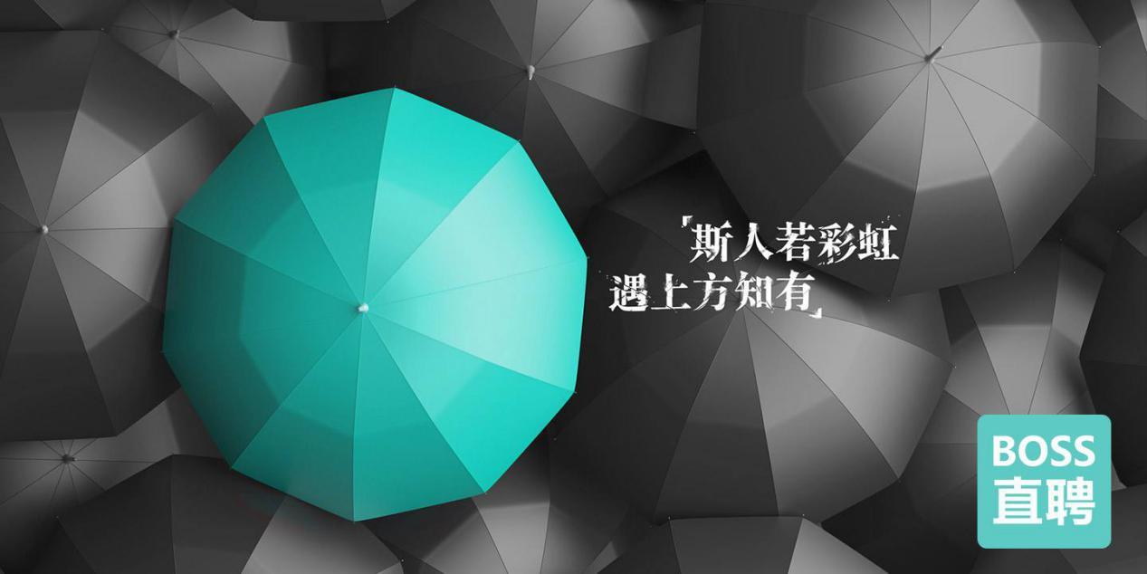 找工作上什么网(招聘软件免费发布职位)