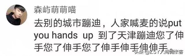 哏都是哪个城市，哏都（别名“哏都”真不是白叫的）