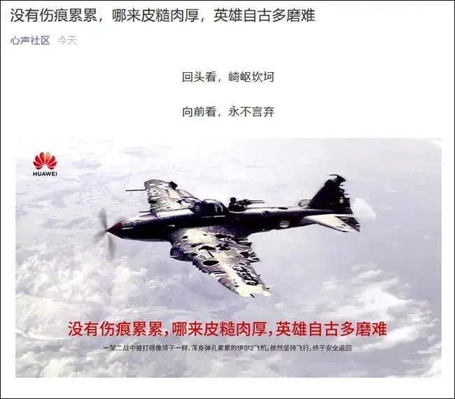 他不懂你的心是什么歌，那些不能杀死的人终会让你变得更强