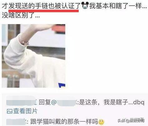女孩子发wink是什么意思，女生发个wink是什么意思（一天8杯奶茶卖没文化人设）