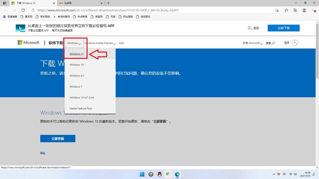 十年前的老电脑能装win10吗，10年前的老电脑能装win10吗（给10年前775平台老电脑免激活装原版windows11）