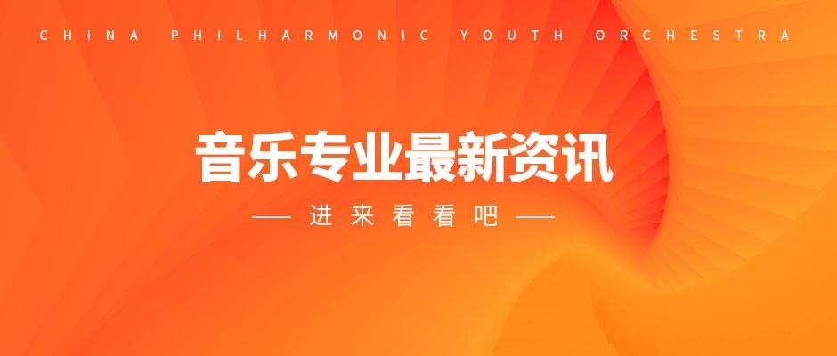 全国考级网（各大考级信息汇总）