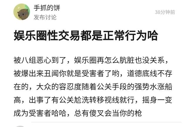 黑心网友假视频造谣张碧晨，缺德！律师：还不收手，必追究到底