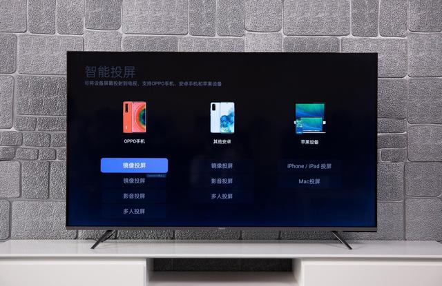安卓手机投屏的两种操作，无线投屏有三种方式