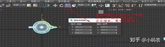 3dmax快捷键，关于3dmax中的10种快捷键与名称（3Dmax所有快捷键全在这里了）