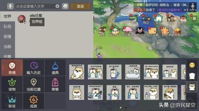 四毛和八毛，微信头像，四毛和八毛的快乐时光（我在游戏里和别人斗了一个小时的图）