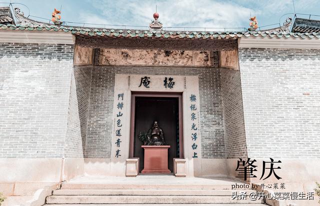 肇庆十大旅游景点之梅庵，肇庆名胜风景区（广东肇庆有个神奇的水池）