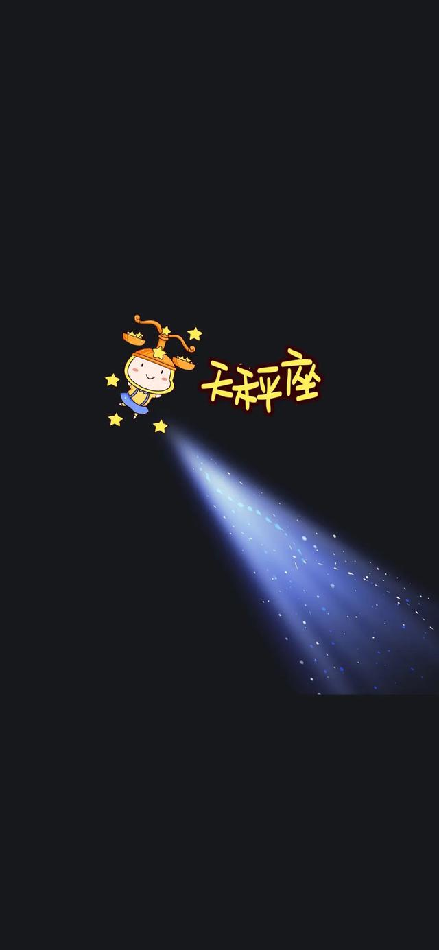 十二星座的壁纸风格，星座屋十二星座壁纸（十二星座壁纸来啦）