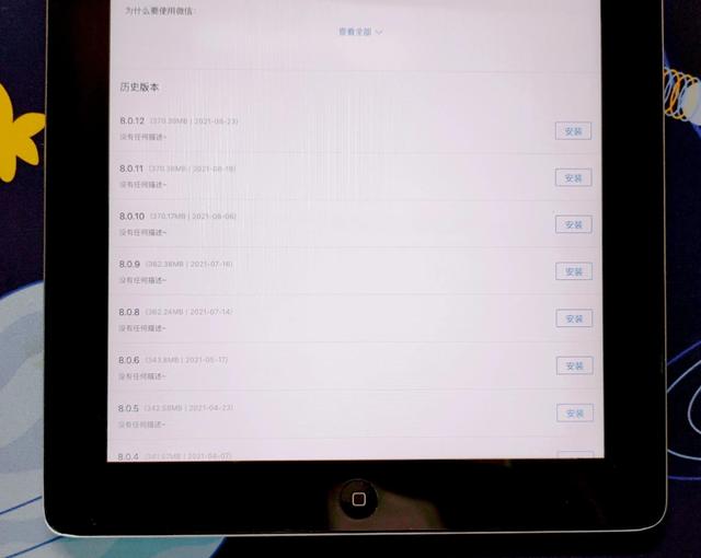 ipad下载不了app怎么办，iPad不能下载应用iPad不能下载App（一招拯救你的旧ipad）