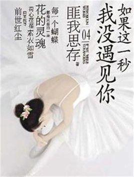 乐小米小说下载，乐小米的小说青城结局是什么（<现代篇>虐心飙泪的好文章）