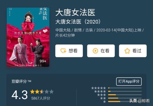 大唐女法医冉颜母亲死因是什么，大唐女法医冉颜的妹妹怀的是谁的孩子（《大唐女法医》多出细节曝光）