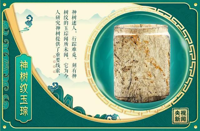 考古队发现奥特曼石像，卫星拍到奥特曼是真的吗（三星堆“挖出”诸葛亮和奥特曼）