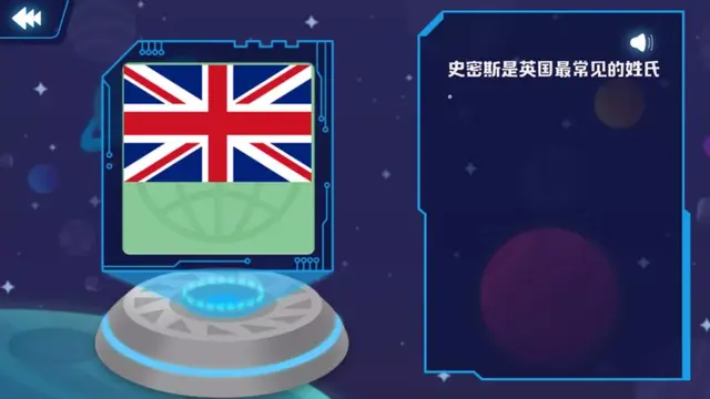 AR黑科技地球仪，69元狂卖10w台的北斗AR地球仪