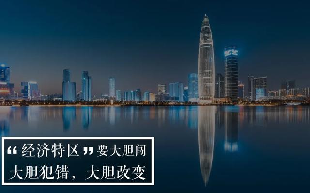 第一个经济特区，我国第一批经济特区有哪几个（经济特区40年大洗牌）