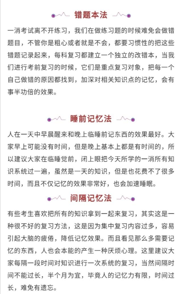 火灾延续时间记忆口诀是什么，火灾延续时间按6小时计算（火灾​危险等级易记口诀已整好）