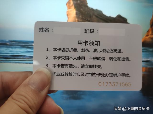 10002是什么电话号码，10002是什么电话啊（IC卡是怎么用的）