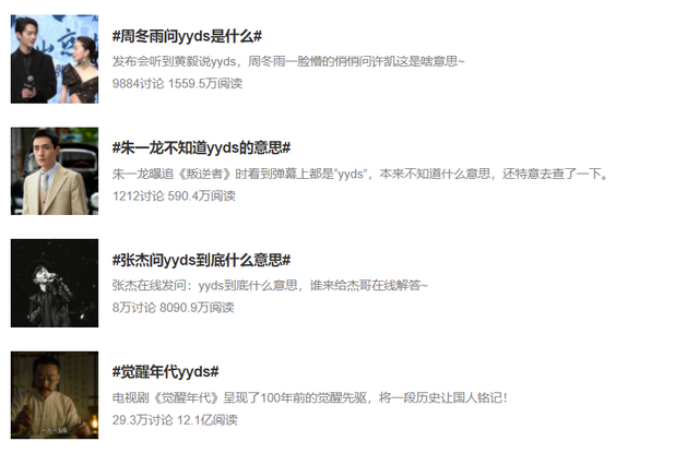 手机YY怎么用，手机yy怎么用伴奏（正如当年不待见火星文一样）