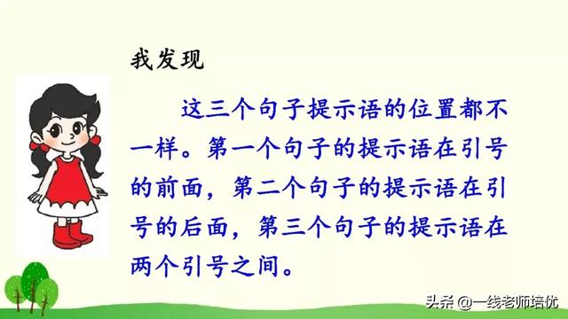 有事字的成语是什么,有“事”的成语(部编版小学语文三年级上册《语文园地四》重点知识+图文解读) 有事字的成语是什么,有“事”的成语(部编版小学语文三年级上册《语文园地四》重点知识+图文解读)