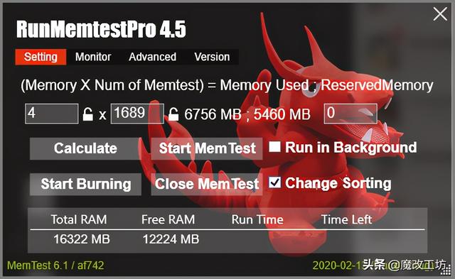memtest怎么算合格，memtest（网购的电脑内存条先别着急确认收货）