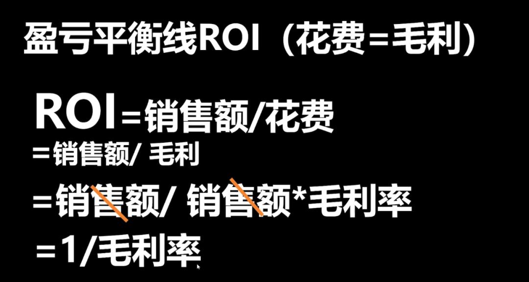 电商公式有哪些（电商熟记的5个常用公式解析）