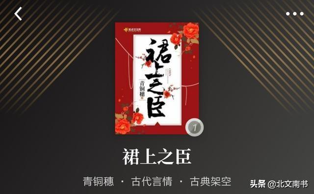 古代小说人名，古代小说人名生成器（那些唯美动人的角色名字）