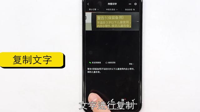 微信图片怎么转换成word文档打印，教你如何用手机微信将图片转换成word文档（怎样把微信图片转换成word文档）