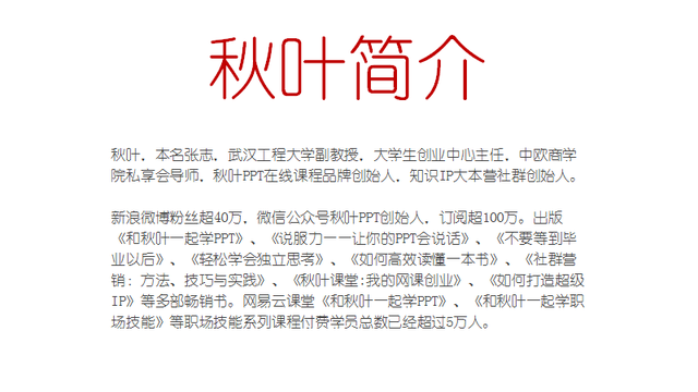 方正幼圆字体下载，方正圆体字体下载（可爱活泼的PPT风格就能立马搞定）