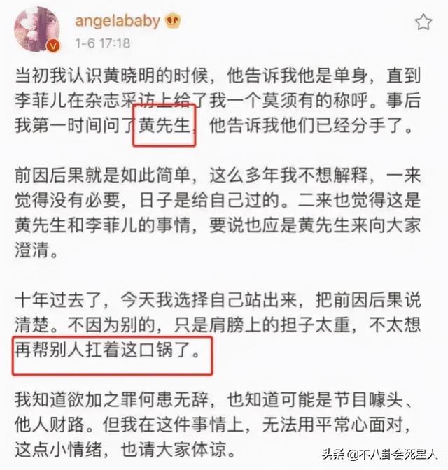 angelababy邓伦，邓伦ANGELABABY实锤了吗（邓伦偷看金晨引起争议）