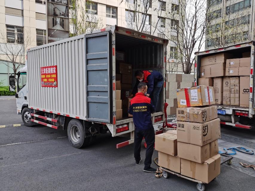 天津家电维修移机安装 天津搬家服务