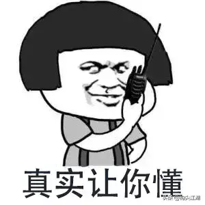 钓鱼表情包(禁止钓鱼emoji表情)