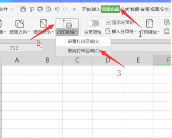 excel虚线，如何在Excel表格单元格中画虚线（如何去除Excel表格虚线）
