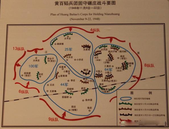 黄百韬简介，黄百韬个人简介（黄百韬：第一个战死的兵团司令）