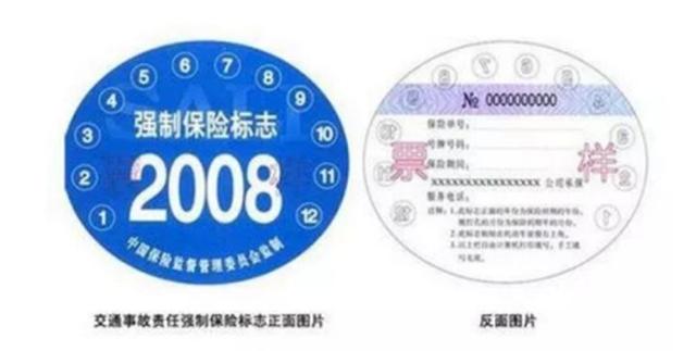 网上怎么购买车险便宜注意事项，自己在网上怎么买车险（2021年）