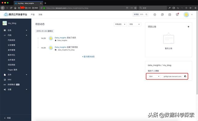 十分钟创建免费个人博客