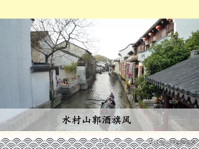 涯读音及解释，涯组词（统编六年级上册第17课《古诗三首》重点知识点+课件）