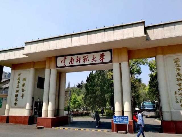 云南中医学院分数线，云南医药类大学排名及分数线（云南省各高校2021年在四川投档线预测及性价比分析）