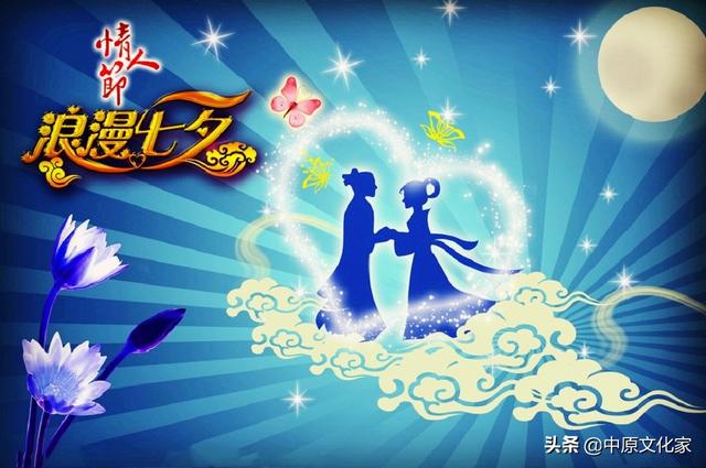 七夕节为啥是情人节，七夕什么时候变成了情人节（七夕节有中国情人节的称号）
