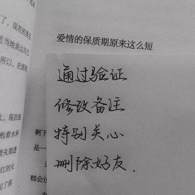 手写文字图片，手机制作手写文字图片（手写文字背景图‖“这些个字体可太好看了）