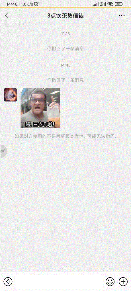微信特效表情雨(微信除了炸屎和爱心还有什么)