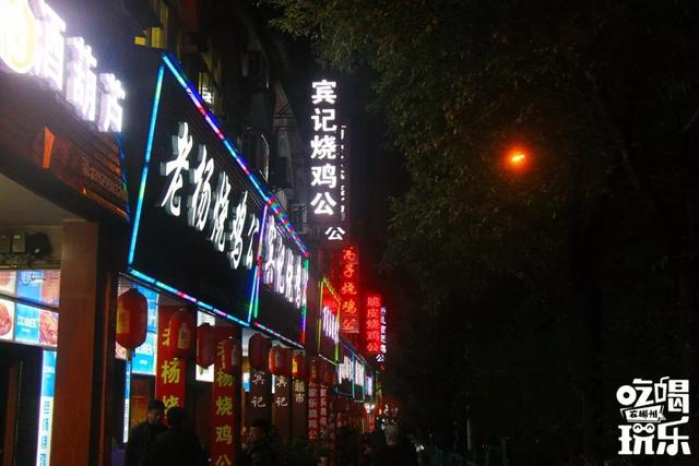 湖南郴州烧鸡公的做法，正宗郴州烧鸡公的做法视频窍门（一只鸡带火郴州一条街）