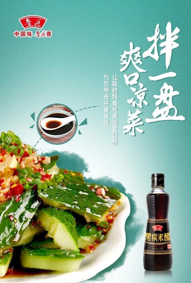 收汁要盖锅盖吗，想开胃，想解腻