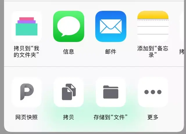 手机如何解压zip压缩包，用手机怎么解压rar/zip文件（手机收到压缩文件怎么打开）
