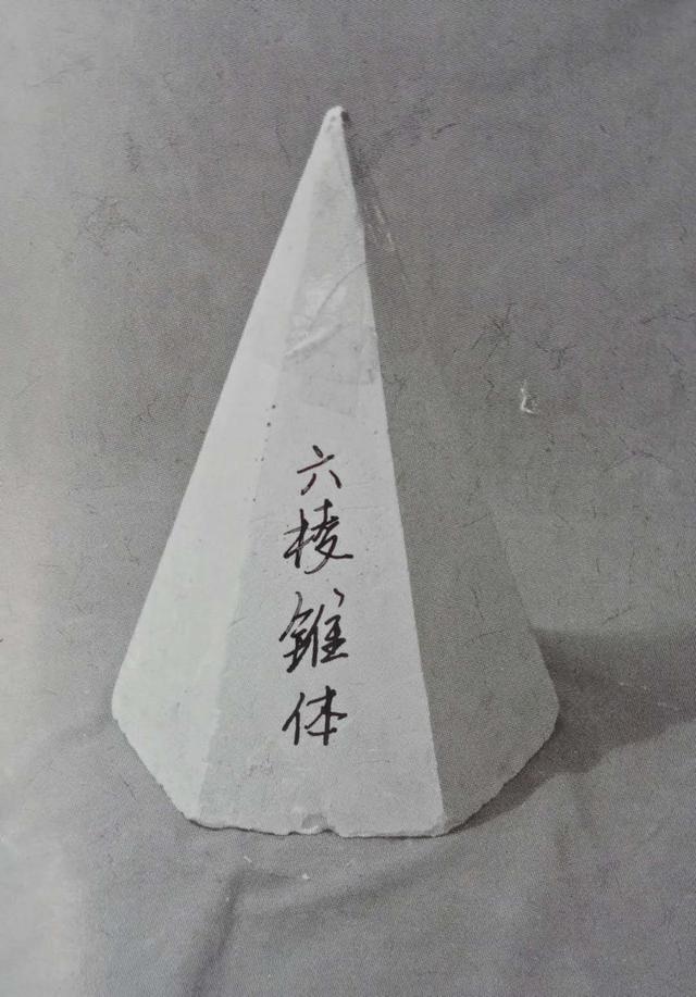 正六边形怎么画，怎样画正六边形（素描几何体：六棱锥的画法）