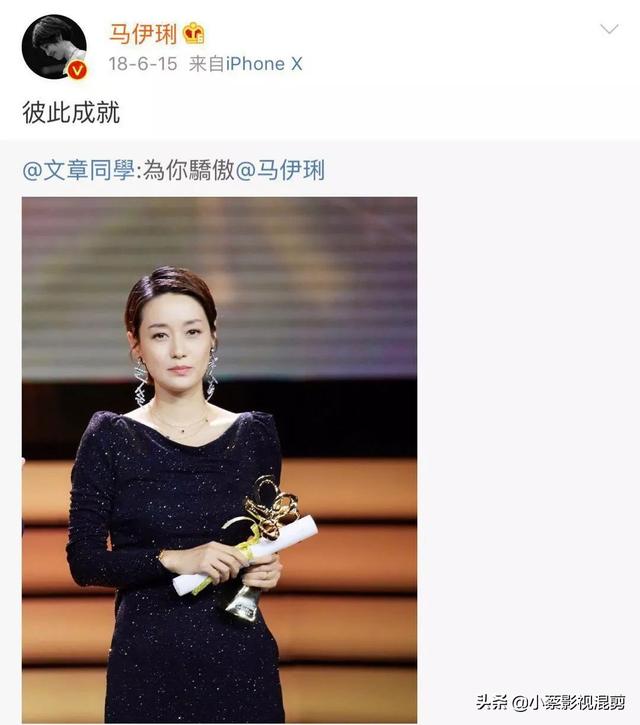 不要小看“离过婚”的女人，44岁马伊琍恋情曝光不惧再婚
