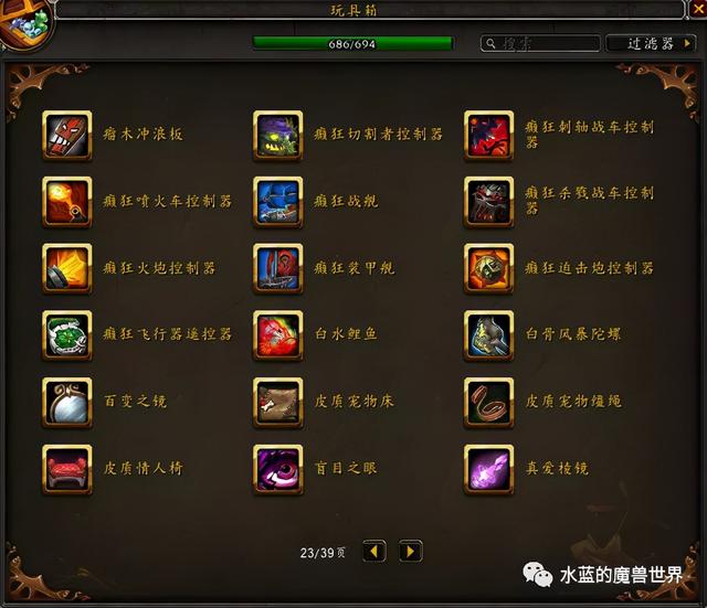 达拉然下水道在哪，魔兽世界达拉然下水道在哪（<当前版本9.1>）