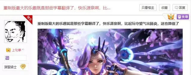 魔兽世界和魔兽争霸有什么区别，魔兽世界和魔兽争霸的区别（玩了3天《魔兽争霸3）