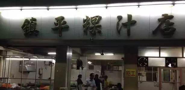 汕头十大特色美食小吃，汕头十大特色美食小吃店（你要的潮汕美食攻略）