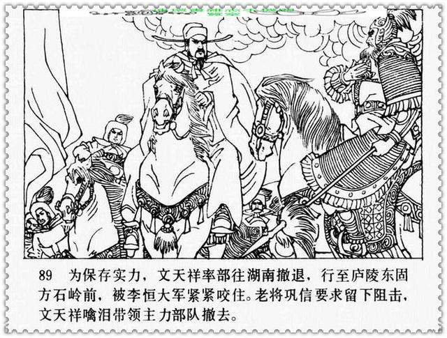 文天祥的故事，文天祥的故事简短（历史名人故事《文天祥》）