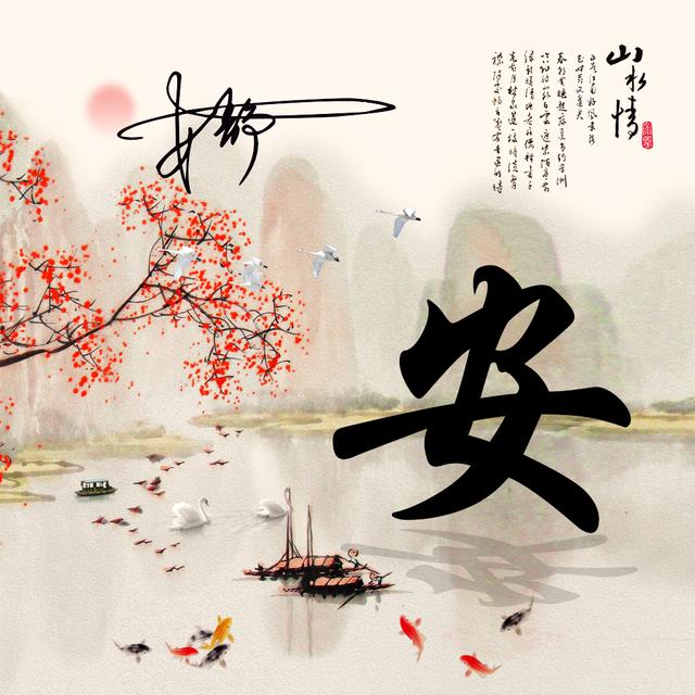 微信头像山水风景图片大全，水墨古风风景意境头像（14张中国风水墨头像等你带走）