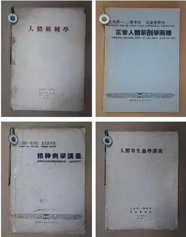 上海第一医学院，上海 医院（复旦大学＋重庆医科大学！）